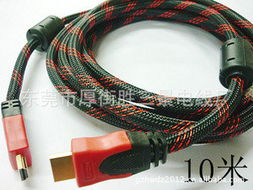 東莞市厚街勝三景電線廠 - 視聽(tīng)周邊產(chǎn)品電線系列